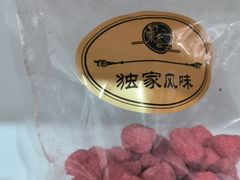 -野栗香(娄山关路店)