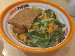 -超享乐剁椒面(合生汇店)