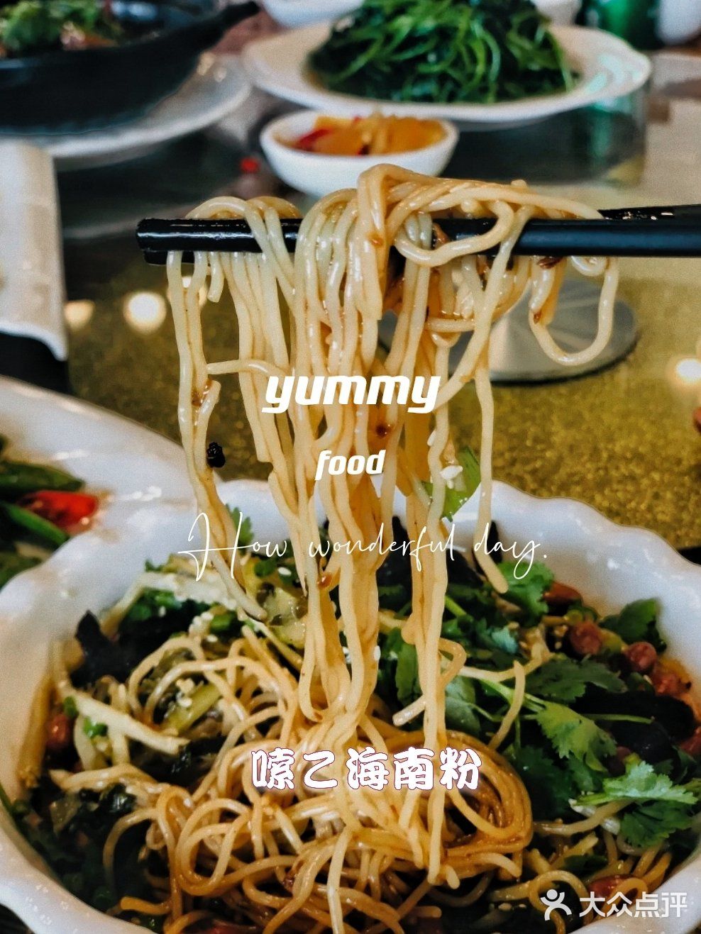 海南一定一定要吃这家海鲜‼️连炒粉都巨好吃