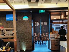 -湊湊火锅·茶憩(打浦桥日月光店)