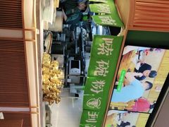 -百春原湖南牛肉粉(百联世纪店)