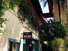 -三亚亚龙湾五号度假别墅酒店