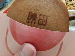 -泽田本家·铜锣烧(美罗城店)