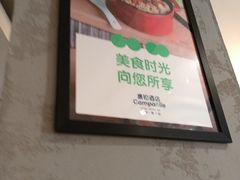 -康铂酒店(上海自然博物馆店)