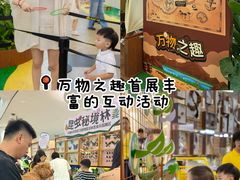-武汉荟聚