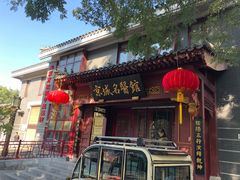 -北京市鼓楼中医医院(北院区)