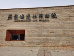 -盘龙城国家考古遗址公园