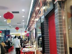 大堂-满园烤鸭·春饼(太原街万达店)