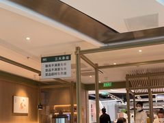 -晋家门(文峰广场店)