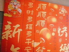 -鑫小城故事·藕汤·家常菜(台北一路总店)