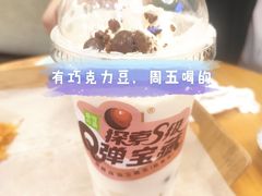 -奈雪的茶(中储能店)