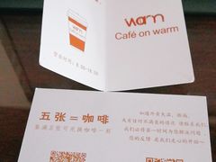 -Cafe on warm(丹霞店)