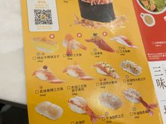 菜单-元气寿司(金光华店)