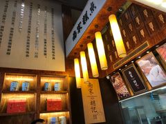 -南宋胡记(杭州体育场路店)
