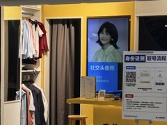 -方快-照相馆(浦电路店)