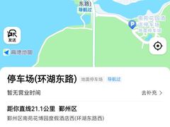 -东钱湖旅游度假区