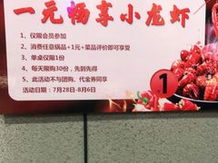 -超越炭火牛蛙火锅鸡(河东店)