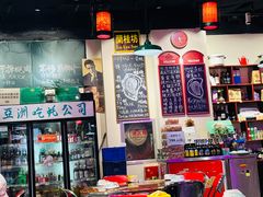 -蚝堡海鲜·威海菜·海肠捞饭·烧烤·亚洲吃蚝公司(幸福门店)