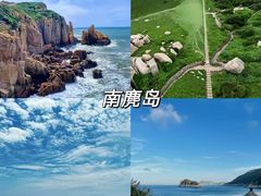 -雁荡山风景名胜区
