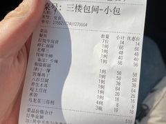 -恩宏德餐馆(平山道店)