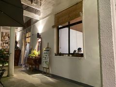 -山也·私厨(岳麓店)