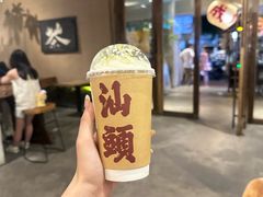 -成川茶店·潮汕工夫浓茶(万象店)
