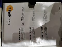 -哈沐德国际托育早教(保利城旗舰店)