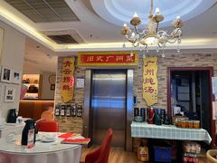 -小粤楼·怀旧粤菜(万辉国际广场店)