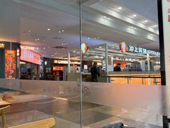 -珍粥道(杉杉奥特莱斯店)