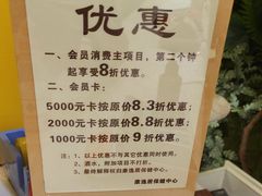-康逸居·始于2002(海安店)