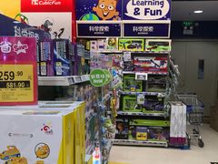 -TOYSRUS玩具反斗城(深圳万象城店)
