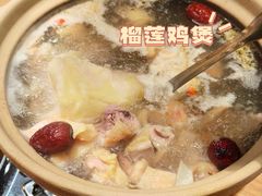 -邹开喜·炭炉鸡煲·海鲜火锅(虹口足球场店)