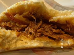 -子午路张记肉夹馍(兵马俑店)
