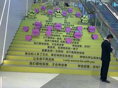 -首开·龙湖成都西宸天街