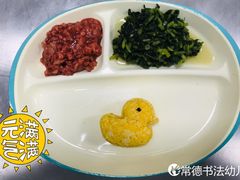 -常德书法幼儿园