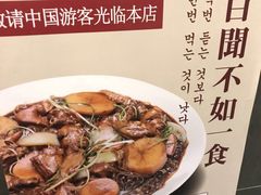 -弘寿鸡 安东炖鸡(명동1호점)
