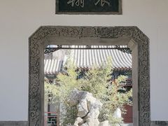 -莲池书院博物馆