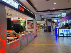 -凯德广场(学府店)