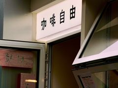 -Jeans Coffee牛仔裤咖啡
