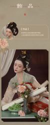 -盘子女人坊古装写真摄影(苏州旗舰店)