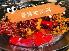 -周幺妹重庆老火锅(银泰城总店)