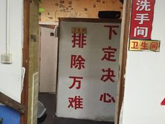 门面-人民公社大食堂(顺义总店)