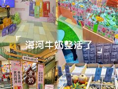 -鹏欣水游城