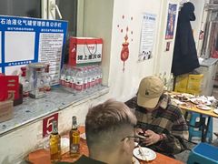 -吴明串吧