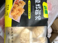 -锅圈食汇火锅烧烤食材超市(仁和花园店)