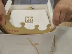 -Bread618面包生日蛋糕(欧亚商都店)