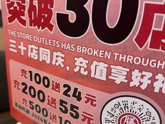 -膳心记-明火四宝煲仔饭(燕南店)