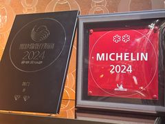 -8餐厅(新葡京酒店)