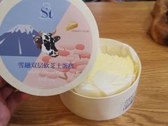 -St蛋糕王国(亨特店)