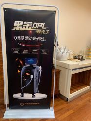 -北京英煌医疗美容